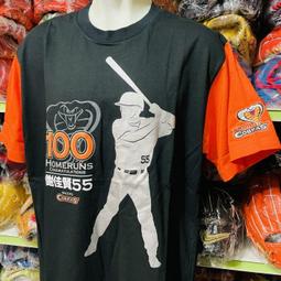 貳拾肆棒球-CPBL中華職棒大聯盟2013亞洲職棒大賽比賽球/ 歷史價格詳細信息