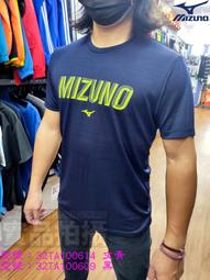 【大自在】 MIZUNO 美津濃 Thunder Blade Z 排羽球鞋 V1GA237052 止滑 緩震 黑白銀 歷史價格詳細信息