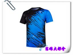 【大都會】34週年~2021【T-10003 E】勝利國際選手推廣服 (中性款)~$1480 歷史價格詳細信息