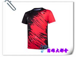 【大都會】34周年慶~21春夏美津濃【K2TB121009/32/66】 女瑜珈褲~$1480~2月份 歷史價格詳細信息