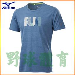 〈ElRey 野球王〉MIZUNO 短袖運動圓領T恤 深藍/紅 32TA151062 歷史價格詳細信息