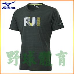 〈ElRey 野球王〉MIZUNO 短袖運動圓領T恤 深藍/紅 32TA151062 歷史價格詳細信息