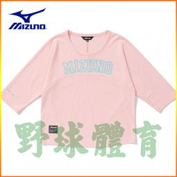 〈ElRey 野球王〉MIZUNO 短袖運動圓領T恤 深藍/紅 32TA151062 歷史價格詳細信息