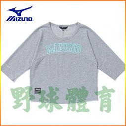 〈ElRey 野球王〉MIZUNO 短袖運動圓領T恤 深藍/紅 32TA151062 歷史價格詳細信息