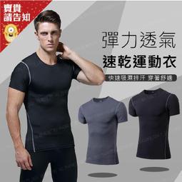 【賣貴請告知】 輪框造型不鏽鋼手表 個性時尚手錶 鏤空錶 男錶 手錶 對錶 潮流造型手錶 輪框造型手錶 生日禮物 附發票 歷史價格詳細信息