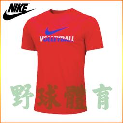 〈ElRey野球王〉NIKE JORDAN ULTIMATE 8P 室內外合成皮籃球 7號 JKI1205307 歷史價格詳細信息
