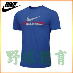 〈ElRey野球王〉NIKE JORDAN ULTIMATE 8P 室內外合成皮籃球 7號 JKI1205307 歷史價格詳細信息