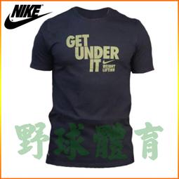 〈ElRey野球王〉NIKE JORDAN ULTIMATE 8P 室內外合成皮籃球 7號 JKI1205307 歷史價格詳細信息