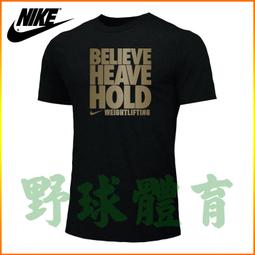 〈ElRey野球王〉NIKE JORDAN ULTIMATE 8P 室內外合成皮籃球 7號 JKI1205307 歷史價格詳細信息