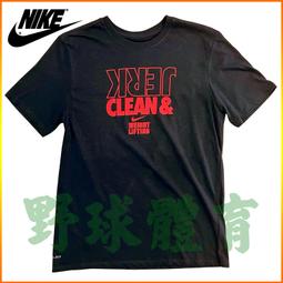 〈ElRey野球王〉NIKE JORDAN ULTIMATE 8P 室內外合成皮籃球 7號 JKI1205307 歷史價格詳細信息