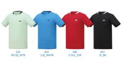 Ψ山水體育用品店Ψ 【YONEX 運動服】YONEX 10581TR  國際戰略服 兩色 中國隊隊服 歷史價格詳細信息