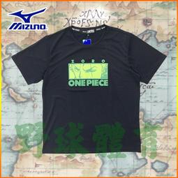 〈ElRey 野球王〉MIZUNO 短袖運動圓領T恤 深藍/紅 32TA151062 歷史價格詳細信息