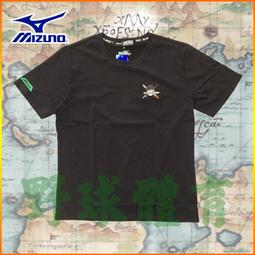 〈ElRey 野球王〉MIZUNO 短袖運動圓領T恤 深藍/紅 32TA151062 歷史價格詳細信息