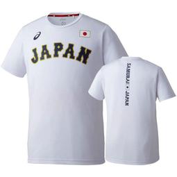 Asics Japan 白色 皮質 運動休閒鞋 女款 NO.J0259【新竹皇家 1192A191 101】 歷史價格詳細信息