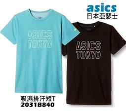 【LOGOS 日本 行動保冷杯《藍》】81287500/運動/水壺/悠遊山水 歷史價格詳細信息