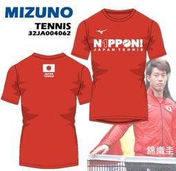 Mizuno美津濃網球服鬼滅之刃T恤聯名款棒球速干運動禰豆子炭治郎~特價 歷史價格詳細信息