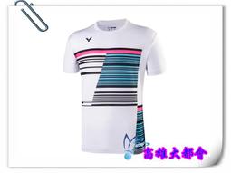 【大都會】34周年慶~21春夏美津濃【K2TB121009/32/66】 女瑜珈褲~$1480~2月份 歷史價格詳細信息