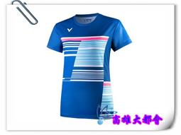 【大都會】34周年慶~21春夏美津濃【K2TB121009/32/66】 女瑜珈褲~$1480~2月份 歷史價格詳細信息