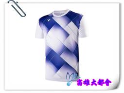 【大都會】34周年慶~21春夏美津濃【K2TB121009/32/66】 女瑜珈褲~$1480~2月份 歷史價格詳細信息