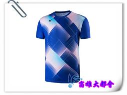 【大都會】34周年慶~21春夏美津濃【K2TB121009/32/66】 女瑜珈褲~$1480~2月份 歷史價格詳細信息