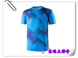 【大都會】34周年慶~21春夏美津濃【K2TB121009/32/66】 女瑜珈褲~$1480~2月份 歷史價格詳細信息