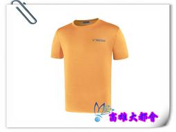 【大都會】34周年慶~21春夏美津濃【K2TB121009/32/66】 女瑜珈褲~$1480~2月份 歷史價格詳細信息