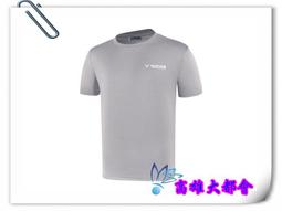 【大都會】34周年慶~21春夏美津濃【K2TB121009/32/66】 女瑜珈褲~$1480~2月份 歷史價格詳細信息