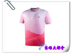 【大都會】34周年慶~21春夏美津濃【K2TB121009/32/66】 女瑜珈褲~$1480~2月份 歷史價格詳細信息