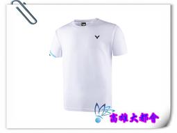 【大都會】34周年慶~21春夏美津濃【K2TB121009/32/66】 女瑜珈褲~$1480~2月份 歷史價格詳細信息