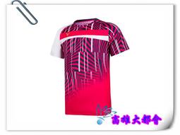 【大都會】34周年慶~21春夏美津濃【K2TB121009/32/66】 女瑜珈褲~$1480~2月份 歷史價格詳細信息