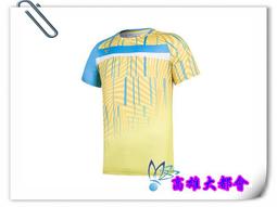 【大都會】34周年慶~21春夏美津濃【K2TB121009/32/66】 女瑜珈褲~$1480~2月份 歷史價格詳細信息