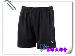 【大都會】34周年慶~21春夏美津濃【K2TB121009/32/66】 女瑜珈褲~$1480~2月份 歷史價格詳細信息