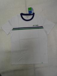 【東奧羽球】金牌限定款‧決勝點inside‧硅藻土杯墊（共八款，可選） 歷史價格詳細信息