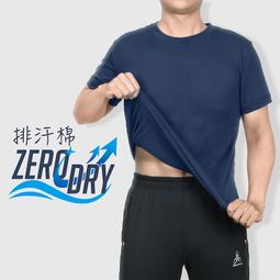 台灣製抗UV專利涼感纖維寬褲 闊腿褲 歷史價格詳細信息