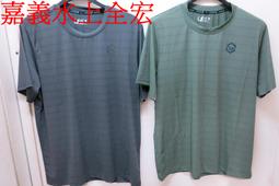 下殺五折☆嘉義水上全宏☆ 台灣製MIT 2023春夏UNIONE 男生吸排抗菌速乾T恤.59200140 歷史價格詳細信息