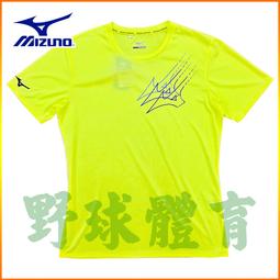 〈ElRey 野球王〉MIZUNO 短袖運動圓領T恤 深藍/紅 32TA151062 歷史價格詳細信息