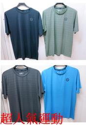下殺五折☆嘉義水上全宏☆ 台灣製MIT 2023春夏UNIONE 男生吸排抗菌速乾T恤.59200140 歷史價格詳細信息