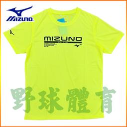 〈ElRey 野球王〉MIZUNO 短袖運動圓領T恤 深藍/紅 32TA151062 歷史價格詳細信息