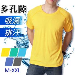 (零碼出清)台灣製 落肩五分袖T恤《J.Y》五分袖 MIT 寬鬆T恤 口袋T恤 情侶T恤 短T 素T 寬T 口袋T 歷史價格詳細信息