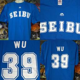 西武獅 吳念庭 2021年BBM 豪華版本024球員卡1張50元起標看關於我 台灣代表 歷史價格詳細信息