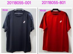 Asics 短袖T恤 JSY Graphic SS T 2 黃 白 男款 櫻花 塗鴉 【ACS】 2191A254751 歷史價格詳細信息