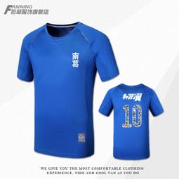 保羅冰絲薄款防曬衣男夏季透氣皮膚衣男士釣魚防曬服戶外開【超齡男裝】 歷史價格詳細信息