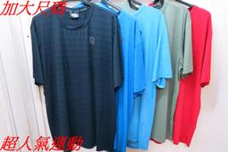 加大尺碼.下殺五折☆嘉義水上全宏☆ 2023春夏UNIONE 男生冰絲超細柔速乾T恤.89200290 歷史價格詳細信息