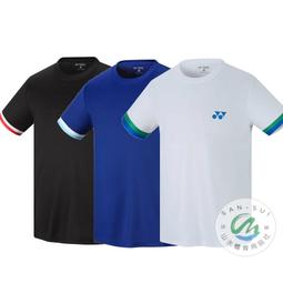 &Psi;山水體育用品社&Psi;【YONEX 上衣】 運動上衣 吸濕排汗 13133 TR 羽球上衣 YONEX YY服 薰衣草紫 歷史價格詳細信息
