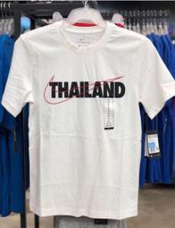 Nike Sportswear Tee Huarache 女子 淺藍 短版 休閒 短袖上衣 846467411 歷史價格詳細信息