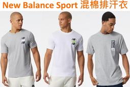 [New Balance]NB T恤_中性_白色_MT03905WT 歷史價格詳細信息