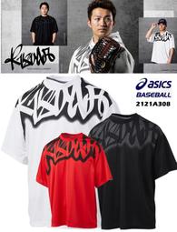 日本 鈴木誠也 2023 Topps Allen & Ginter #230 Seiya Suzuki Cubs 歷史價格詳細信息