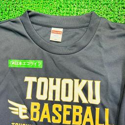 前往天堂樂園【上、下冊】 歷史價格詳細信息