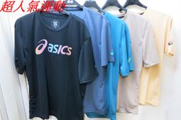 下殺 ASICS亞瑟士男鞋越野跑鞋GEL-KAHANA8藍色復古老爹鞋1011B109-400 歷史價格詳細信息