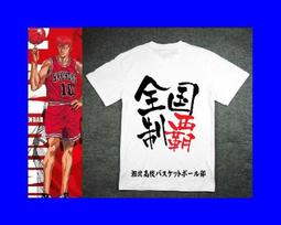 【SD】原盒 灌籃高手「湘北」配套出場褲長褲 運動長褲 歷史價格詳細信息